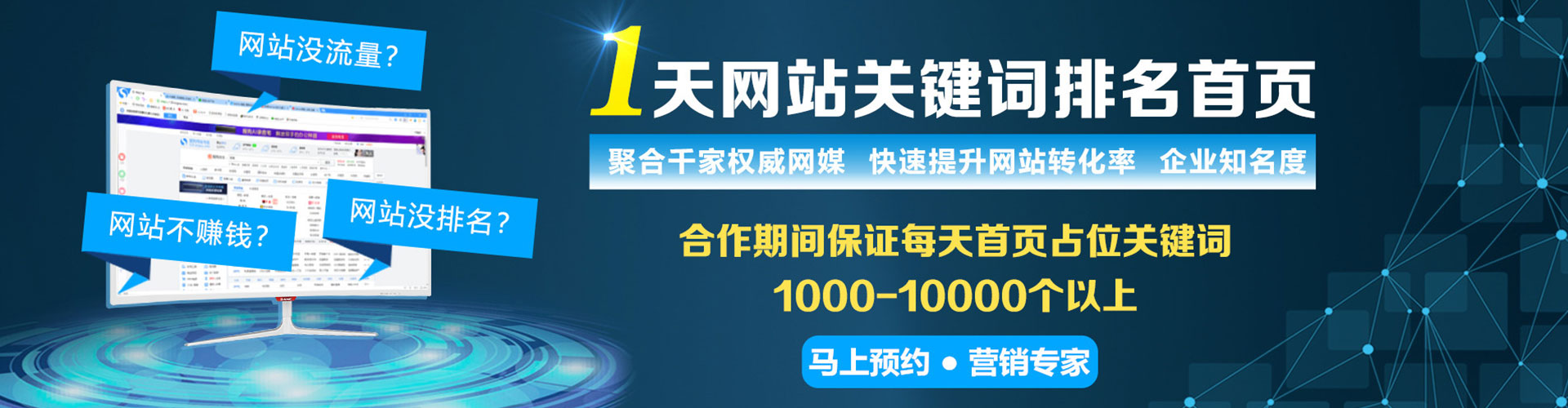 大足竞价开户